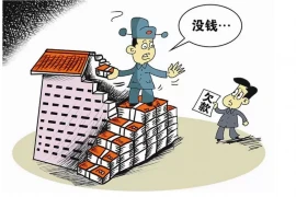 民工要账难顺口溜，揭示农民工讨薪困境
