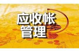 大早上找人要账怎么办？高效沟通技巧全解析