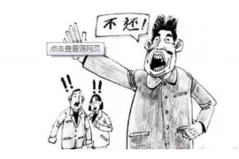 长沙催收招聘：揭秘行业现状与职业发展